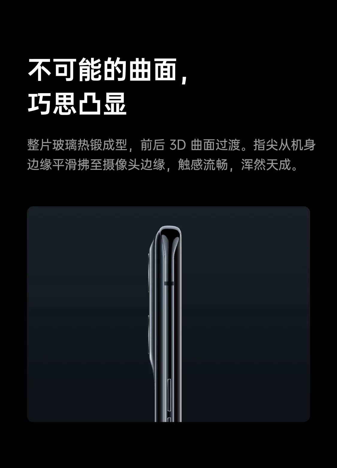 find x3 pro