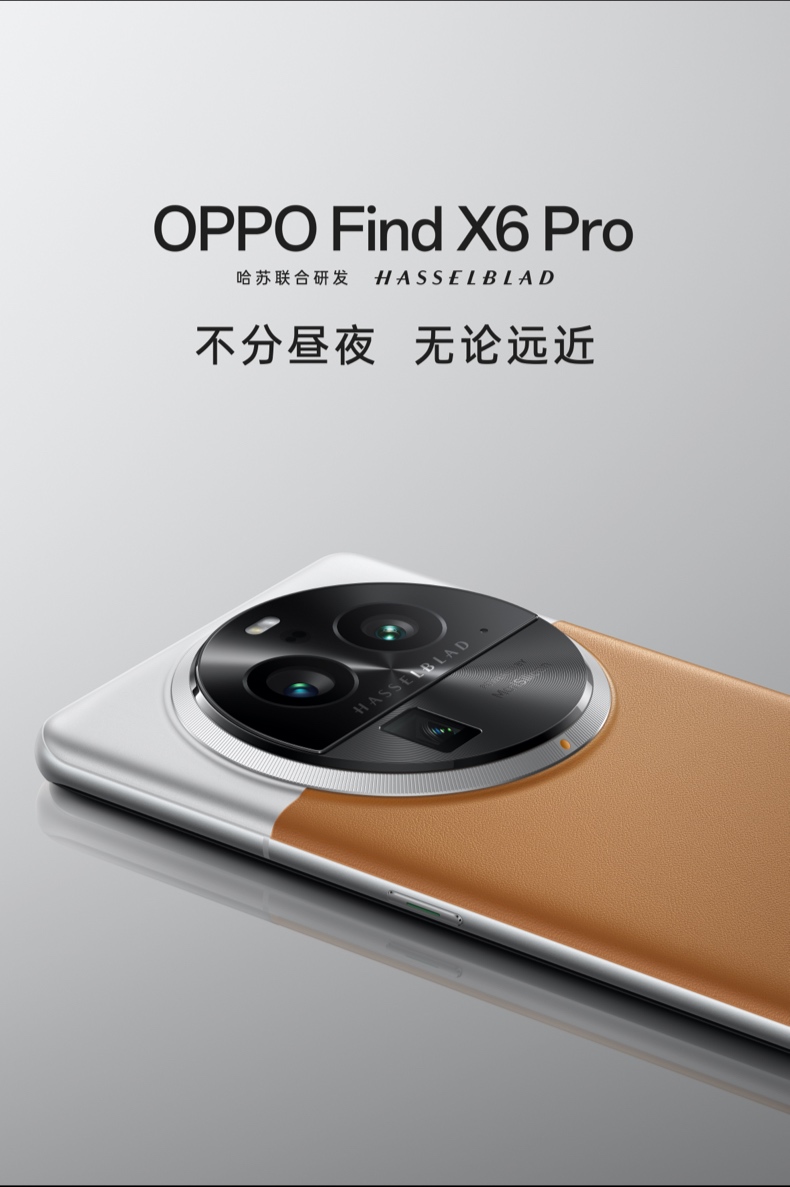 Oppo Find X6 Pro 16GB+256GB Black