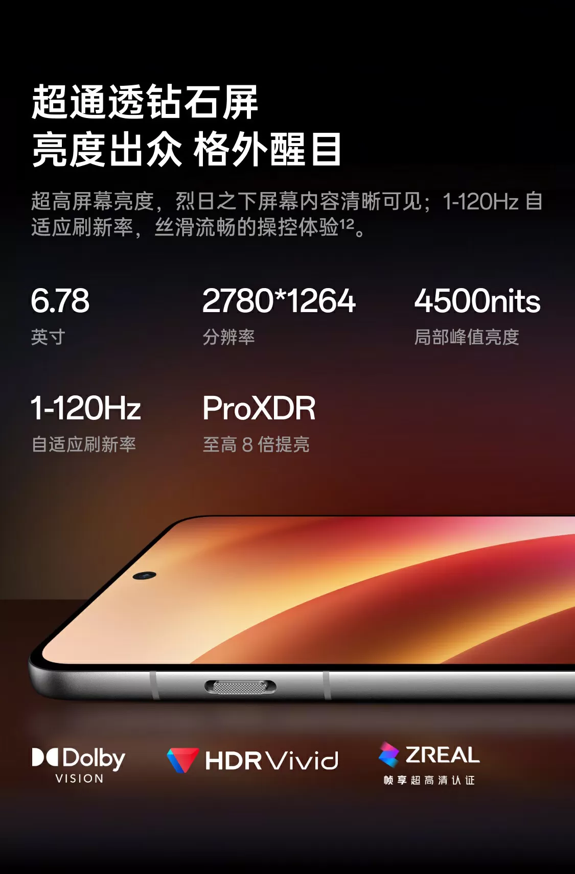 find x8 pro