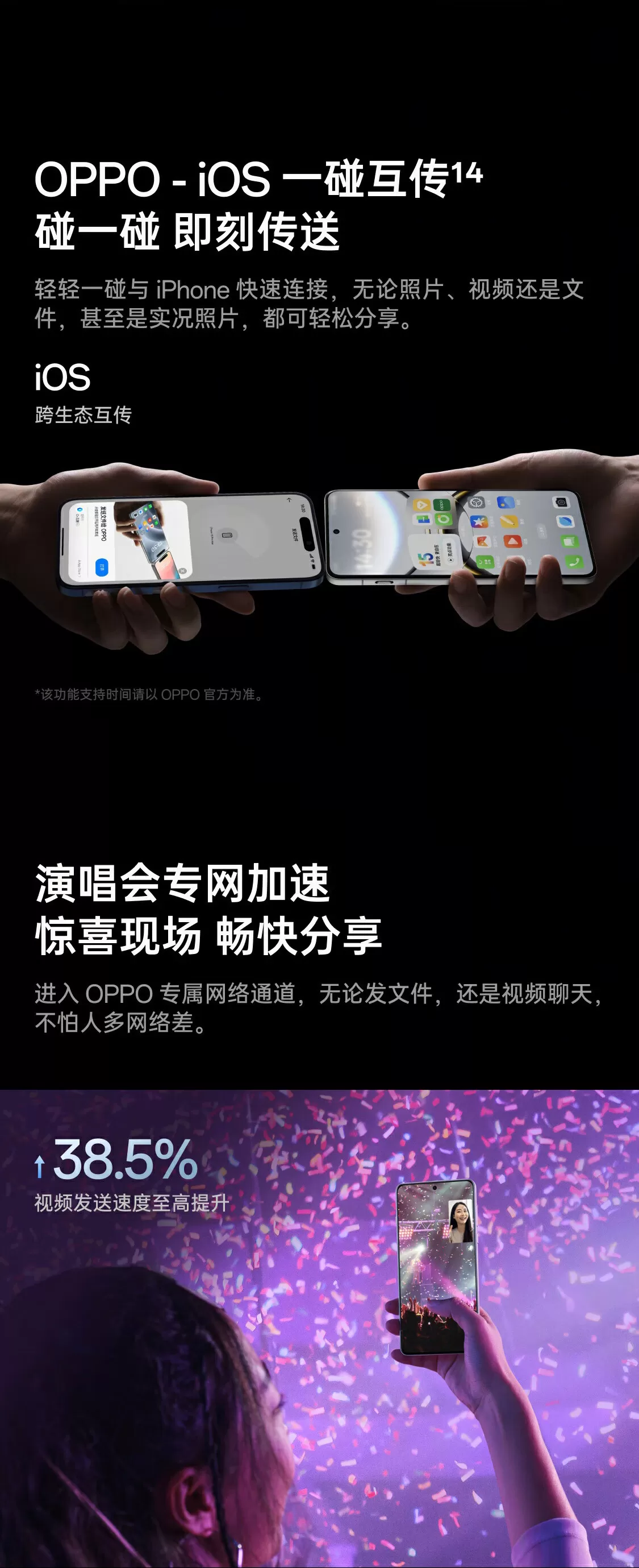 find x8 pro