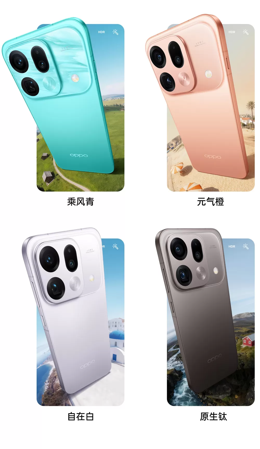 oppo find x9s
