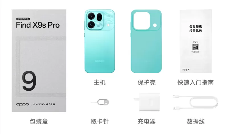 oppo find x9s pro