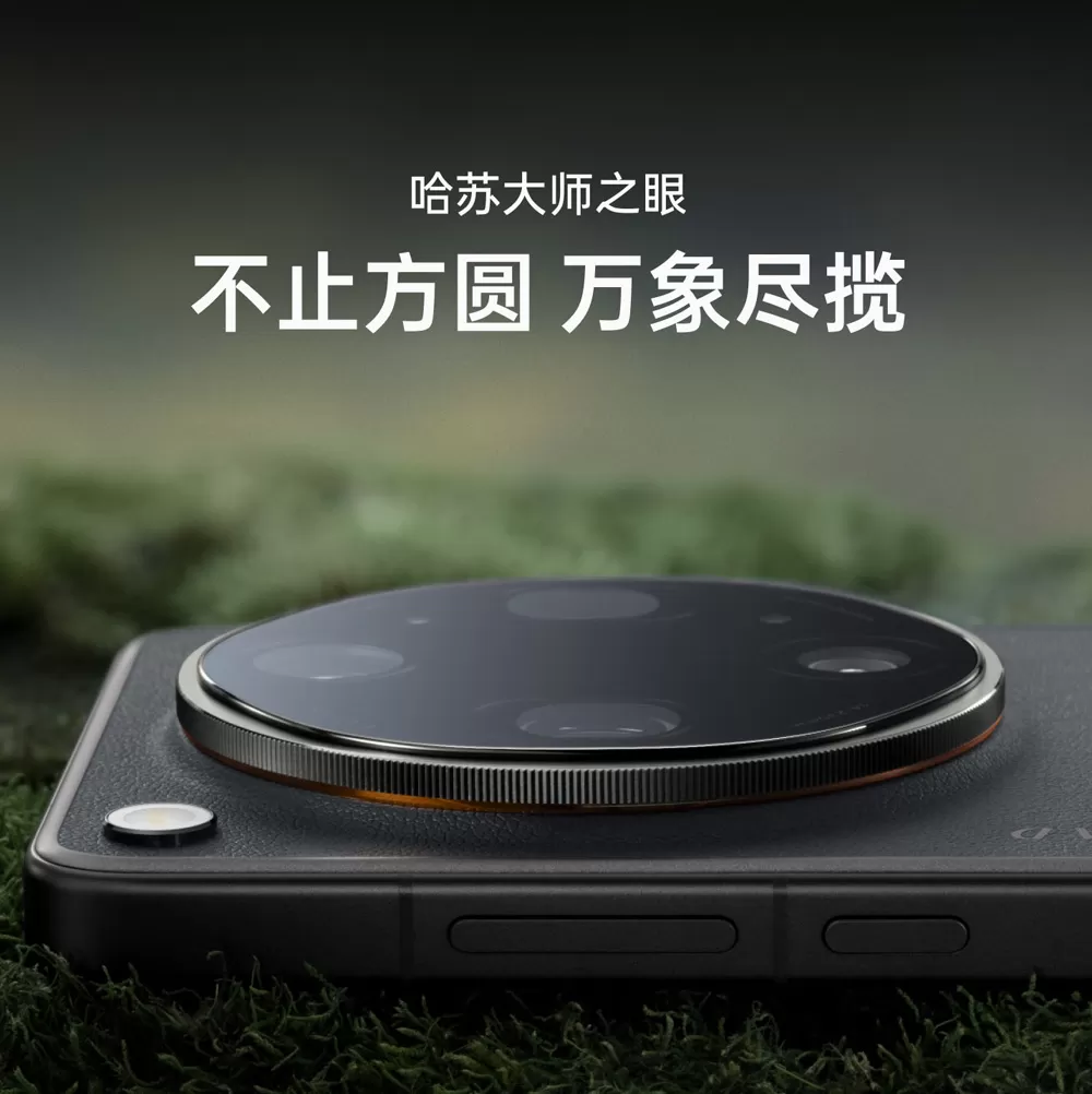 oppo find x9 ultra
