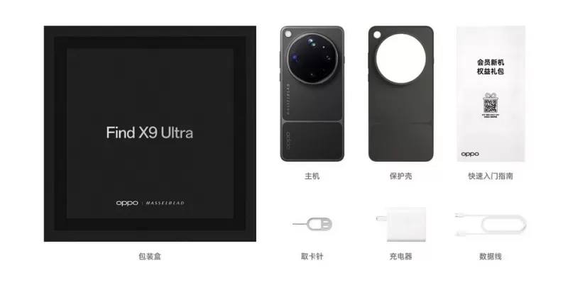 oppo find x9 ultra