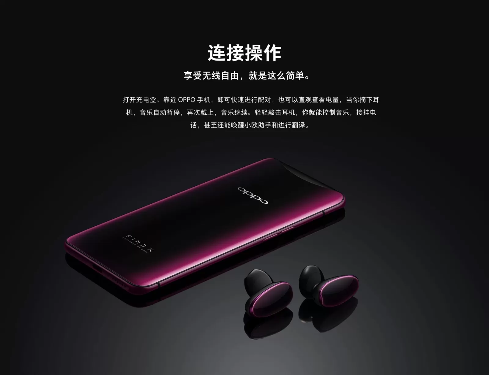 oppo o free