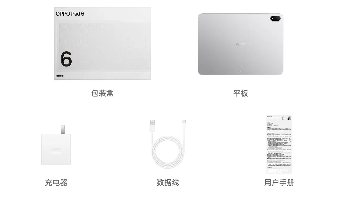 oppo pad 6