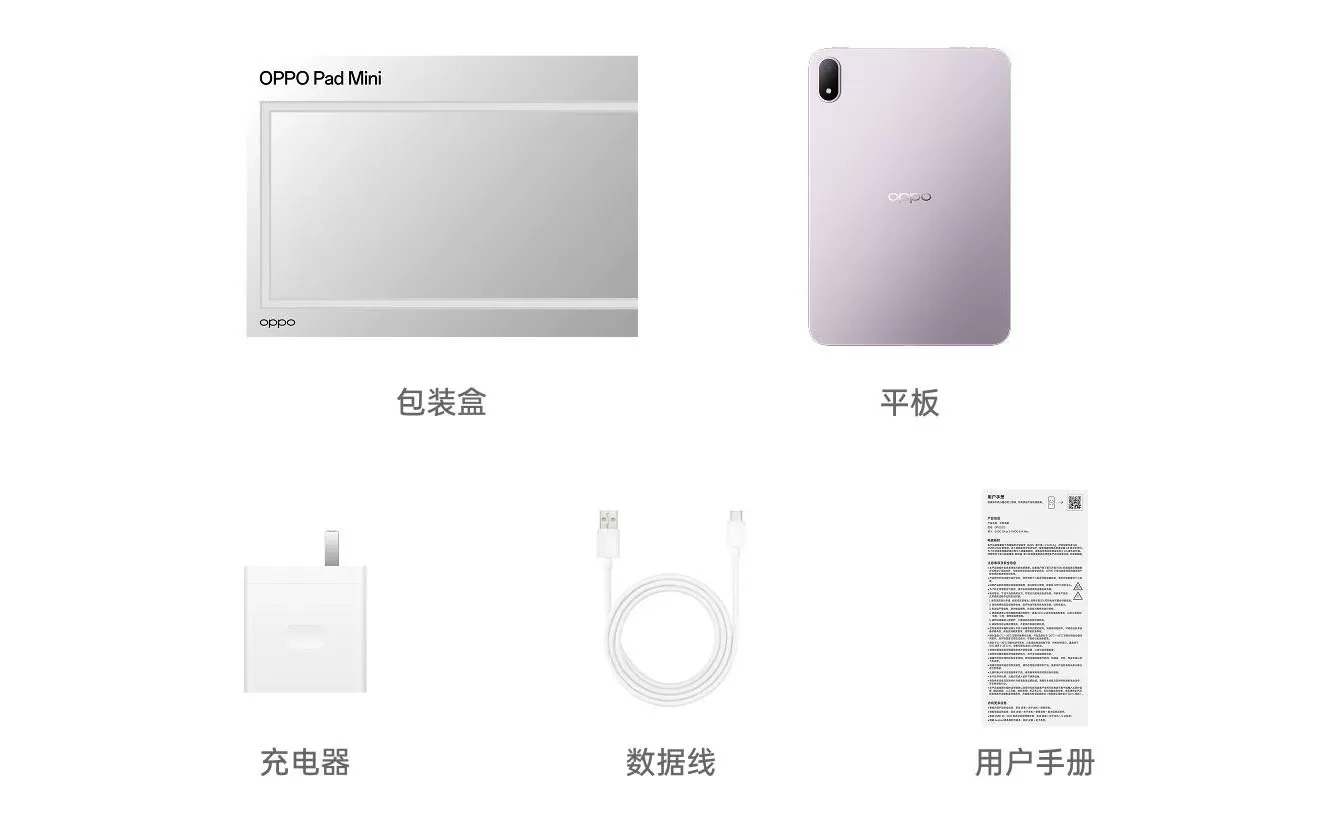 oppo pad mini
