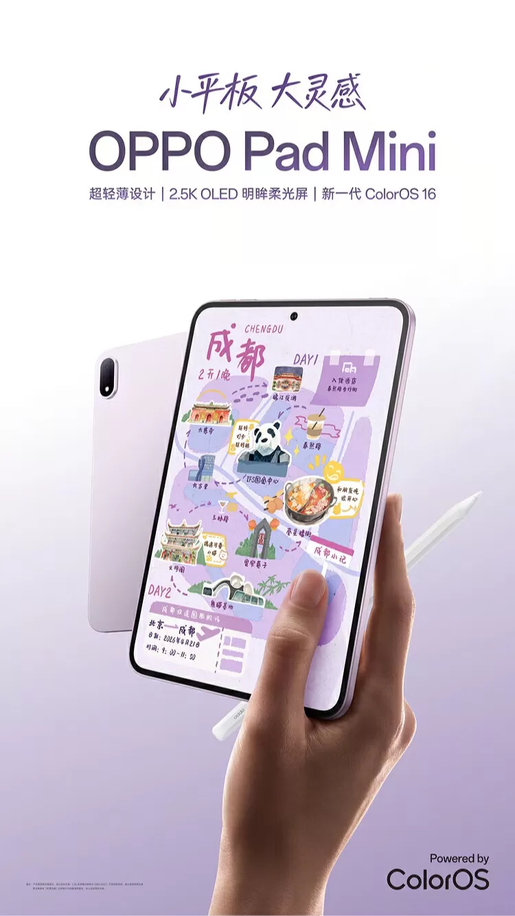 oppo pad mini