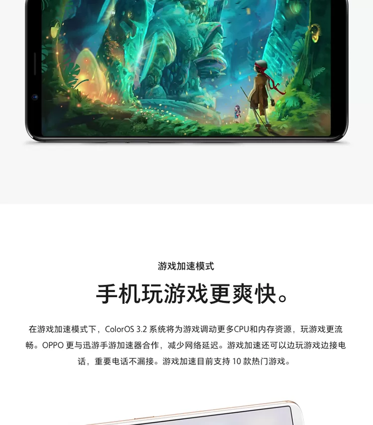 oppo r11s plus