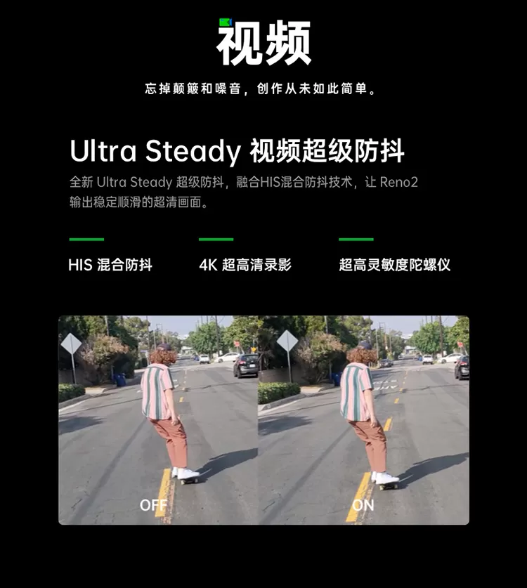 oppo reno 2