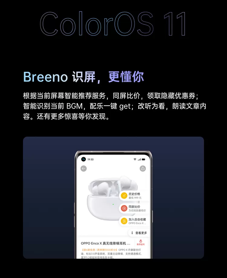 reno 5 pro