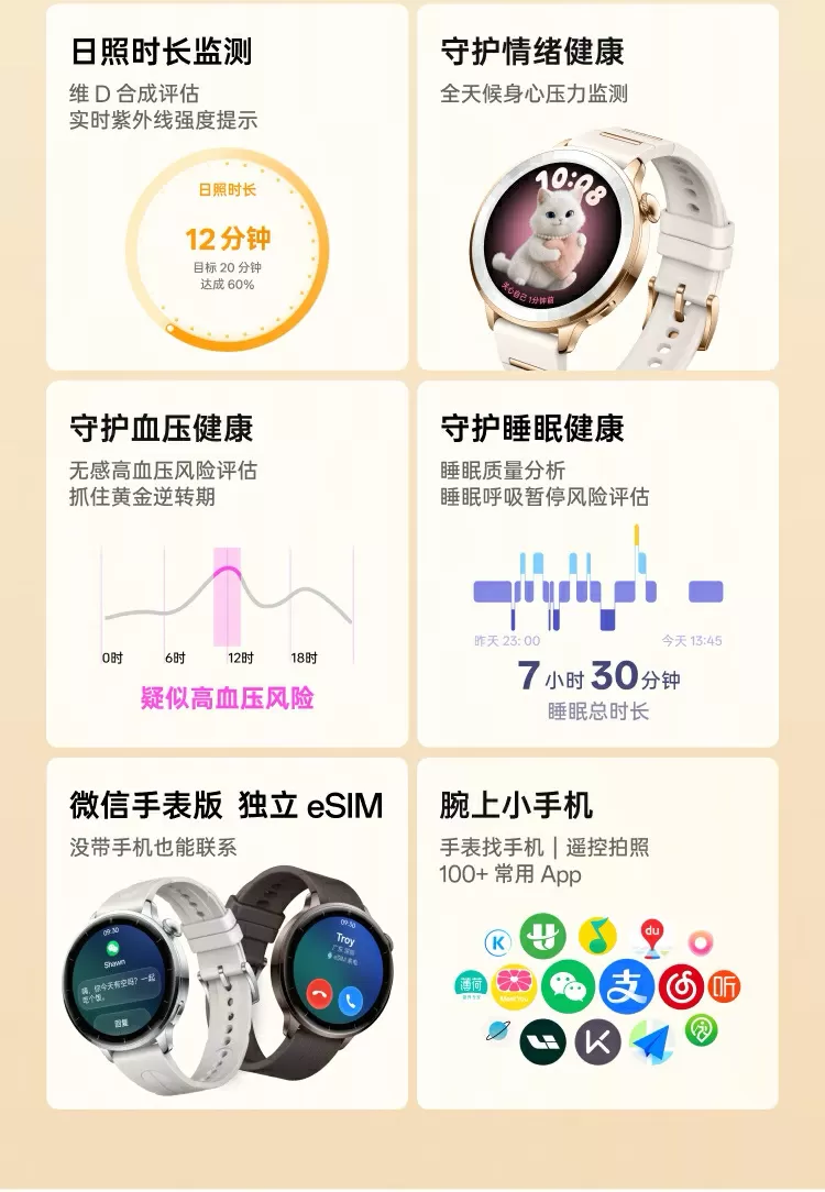 oppo watch x3 mini