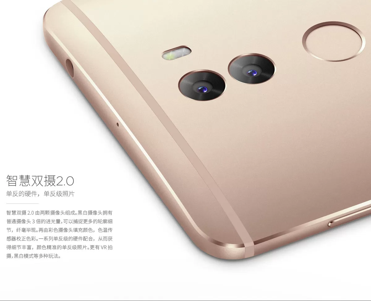 Qiku q5