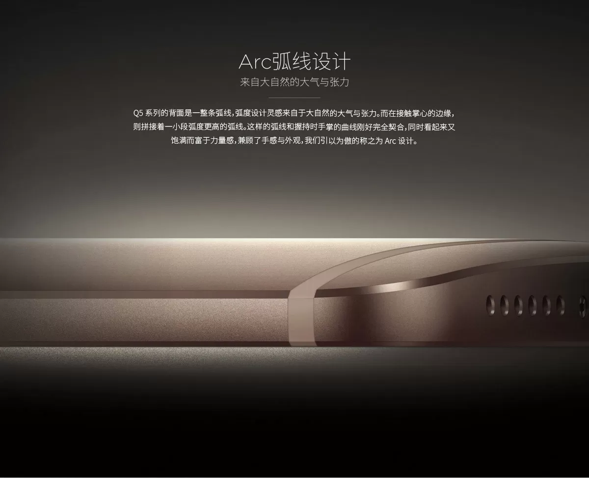 Qiku q5
