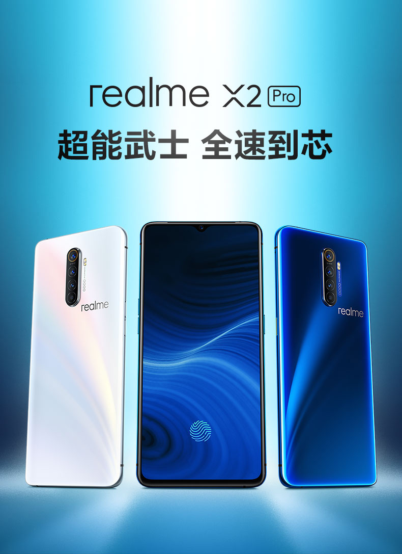 x2 pro