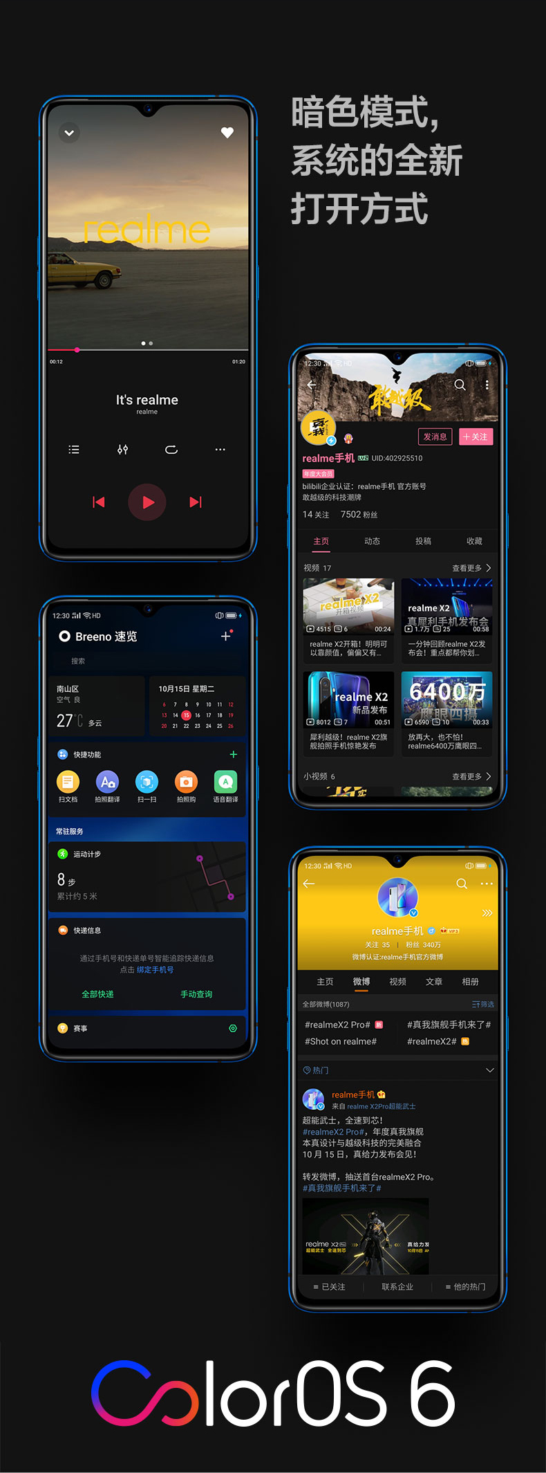 x2 pro