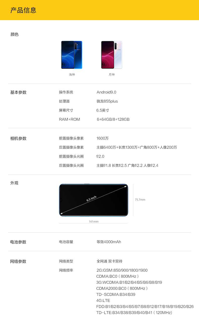 x2 pro