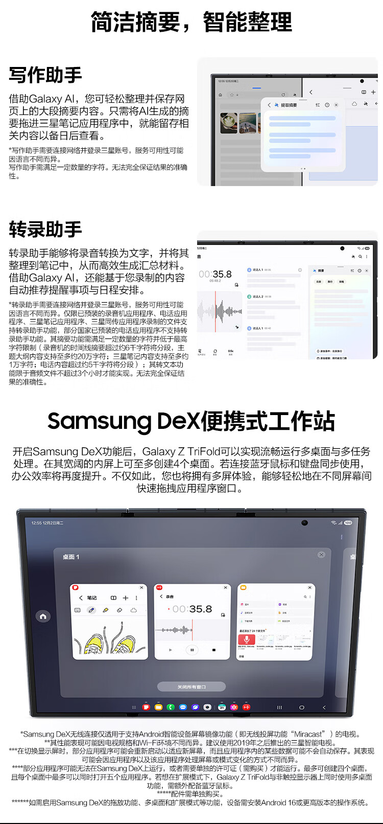 samsung trifold