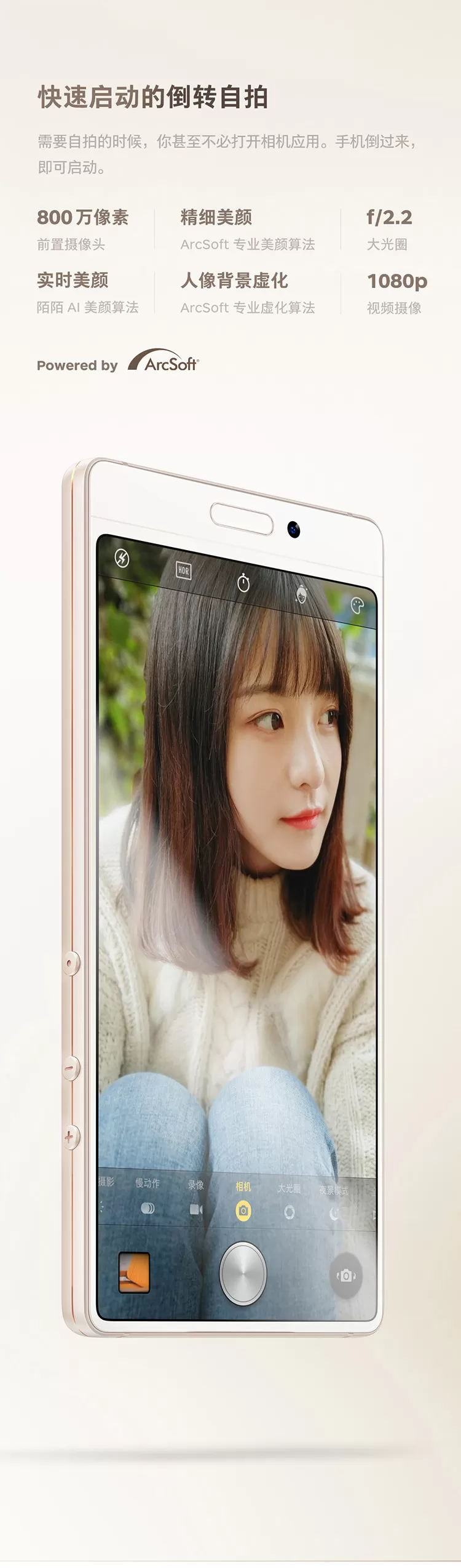smartisan nut 3