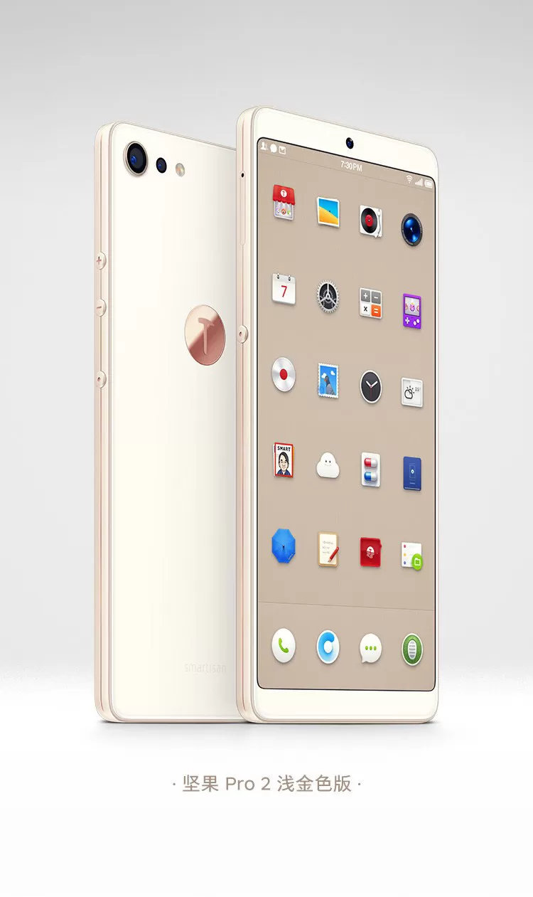 smartisan nut pro 2