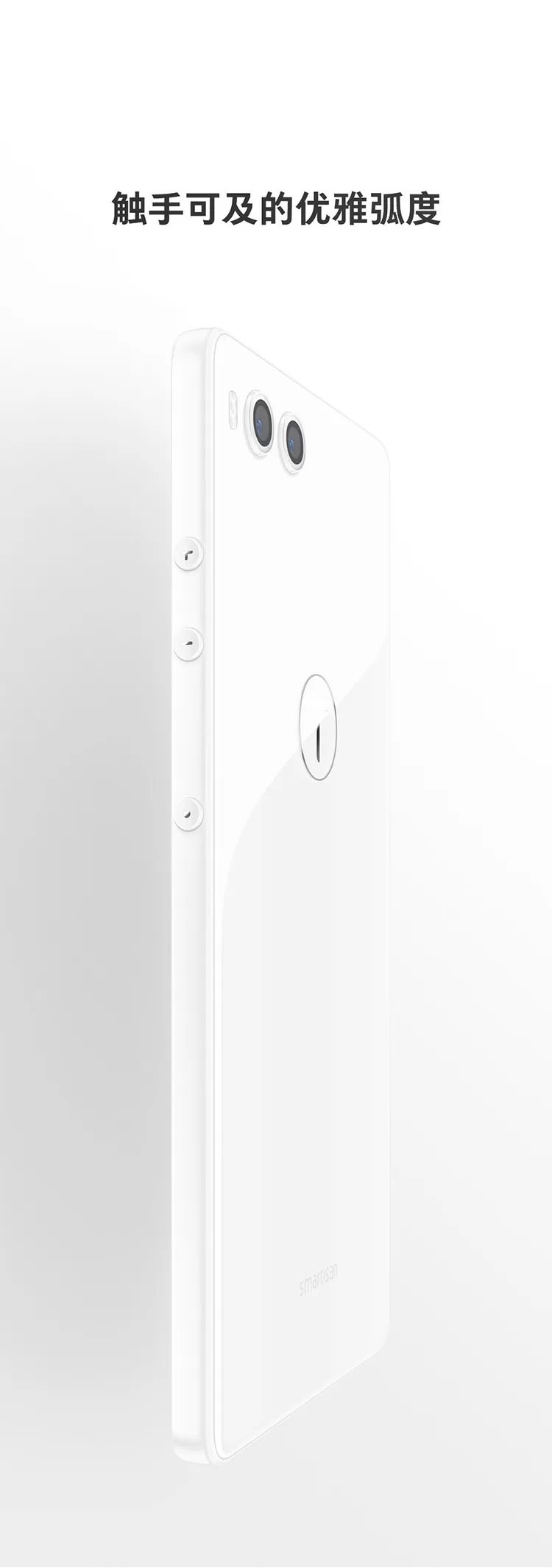 smartisan r1