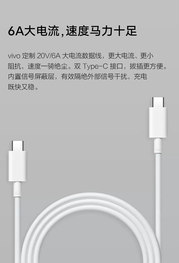 charger