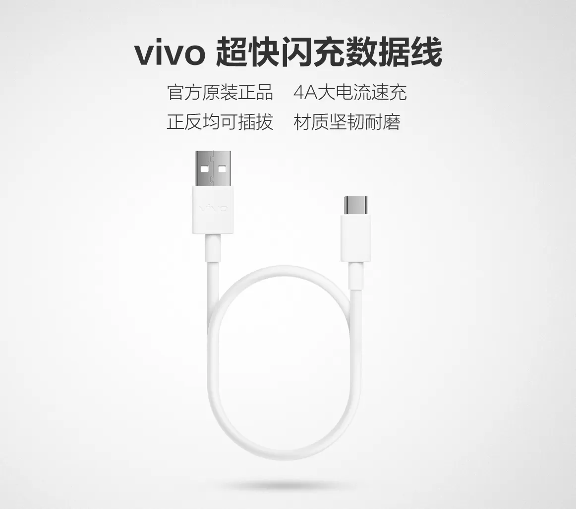 vivo 4a Cable