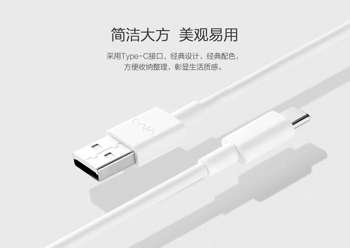 vivo 4a Cable