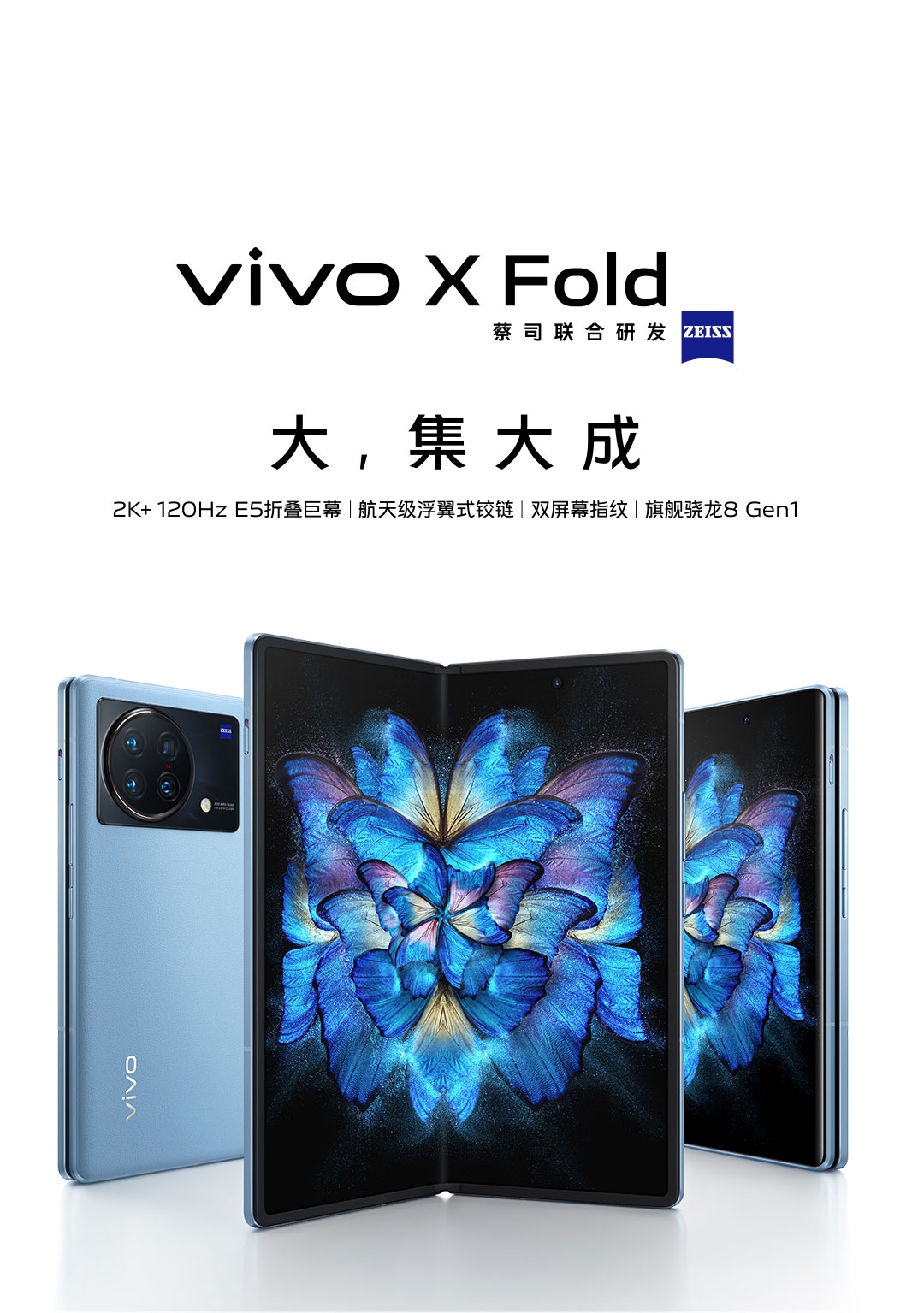 VIVO X Fold Cell Phone Blue 256GB ROM 12GB RAM Online With Good Price.