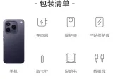 vivo iQOO 16 — photo 5