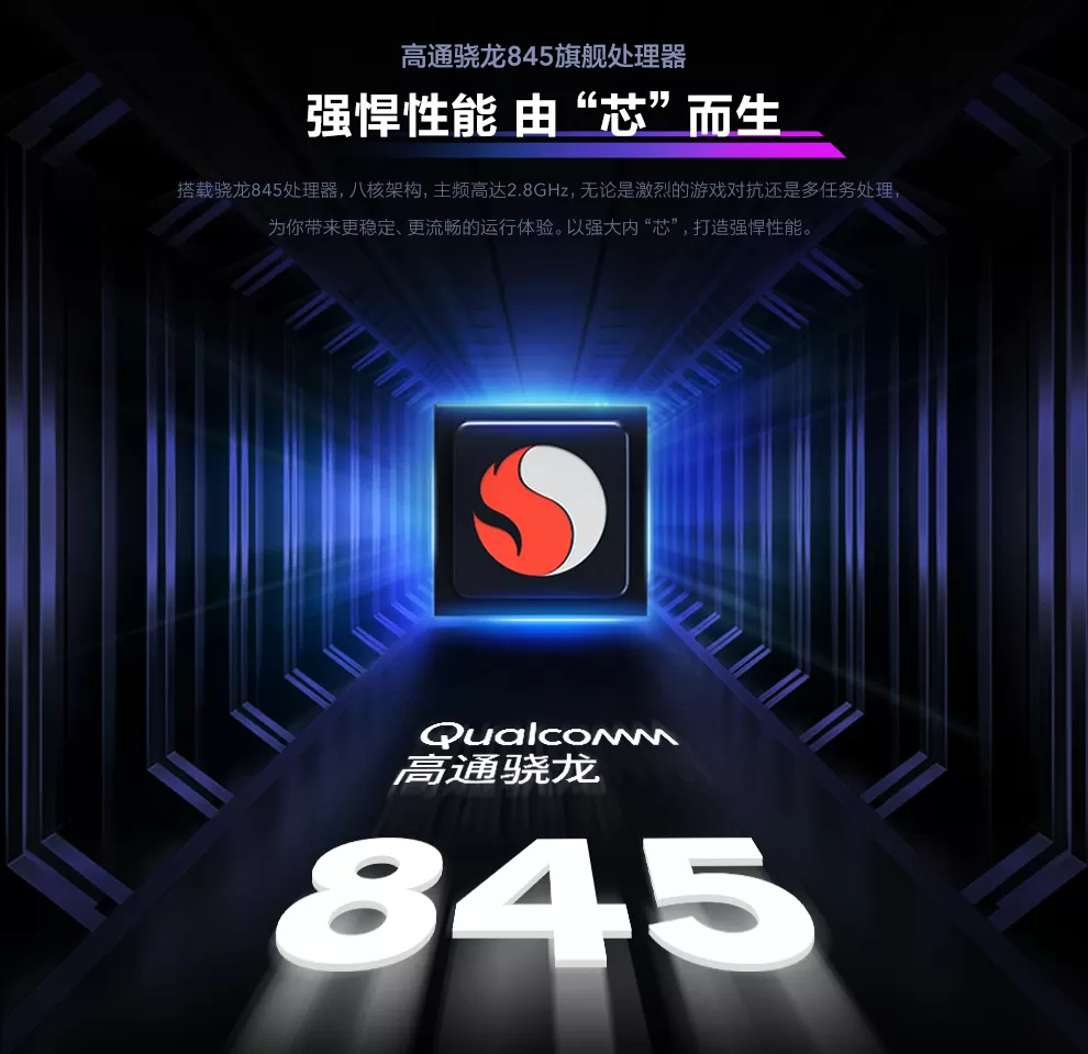 vivo neo