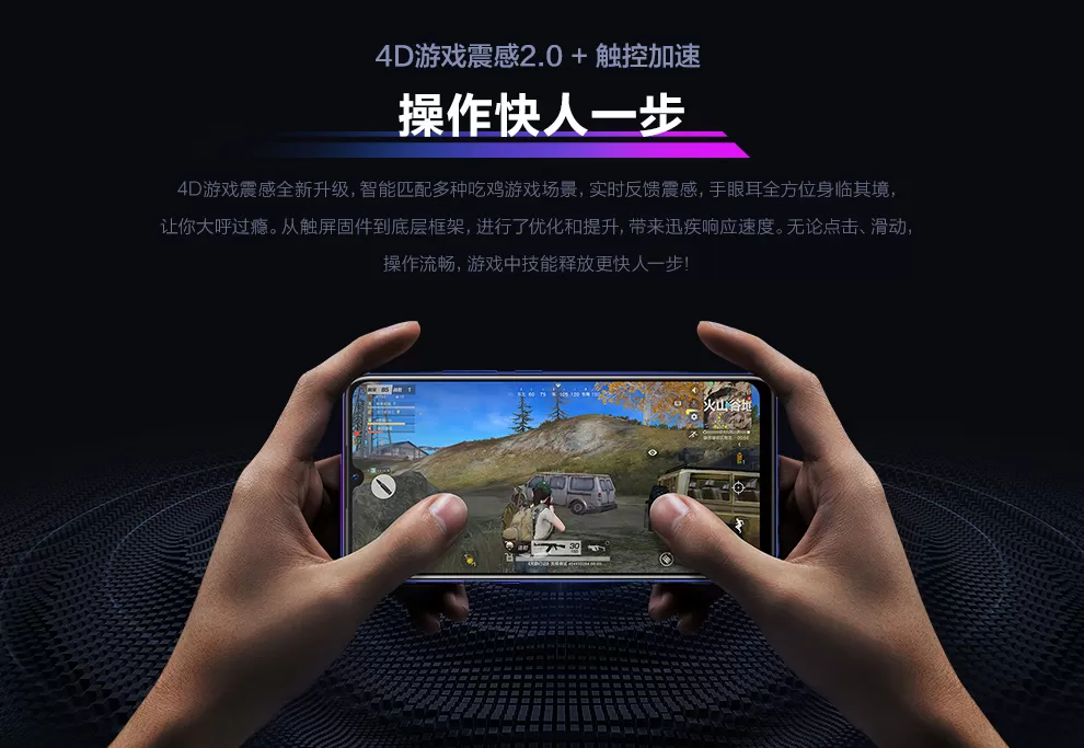 vivo neo