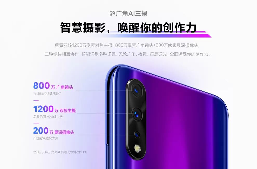 vivo neo
