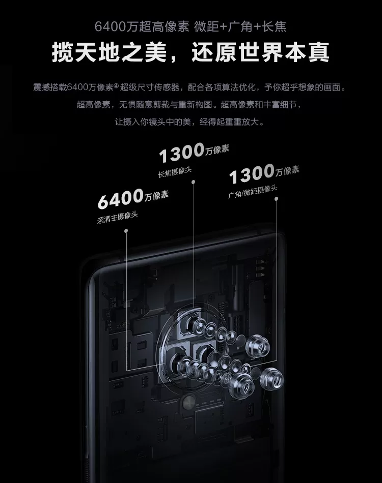 nex 3