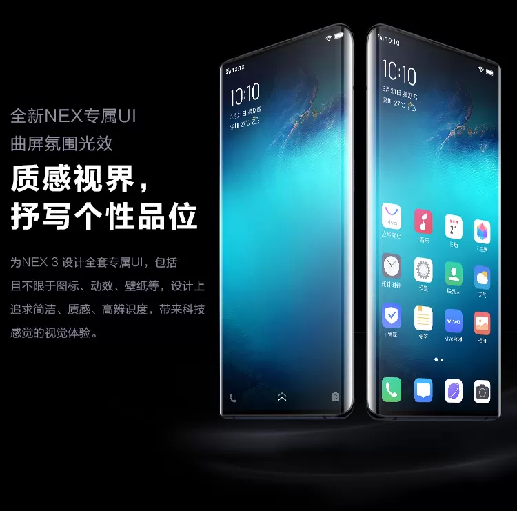 nex 3