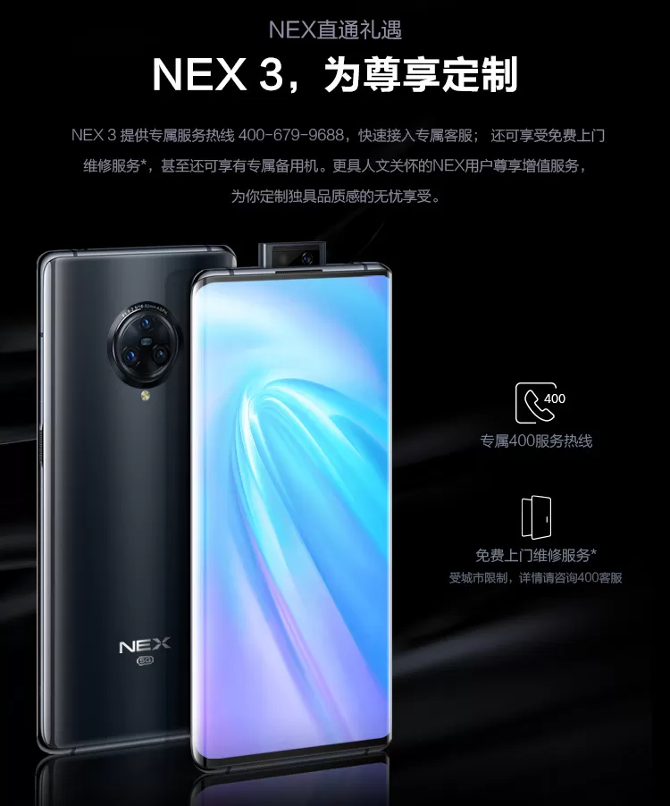 nex 3