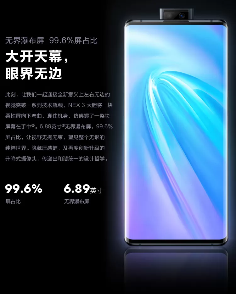 nex 3