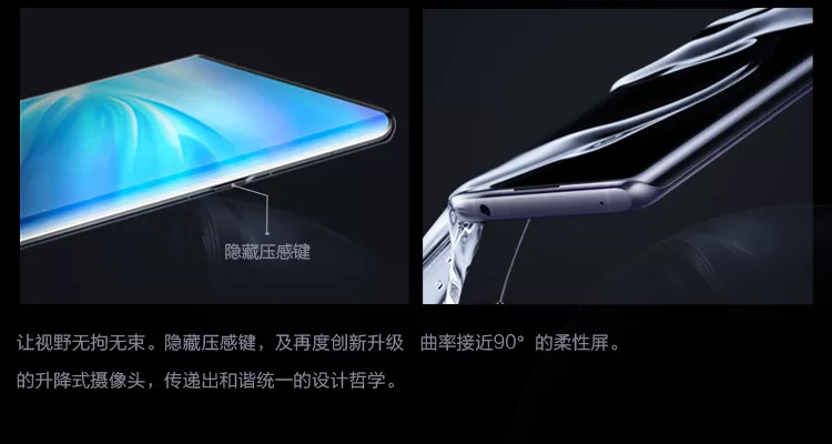 nex 3