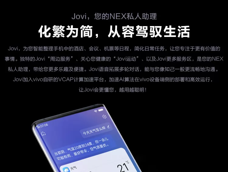 nex 3