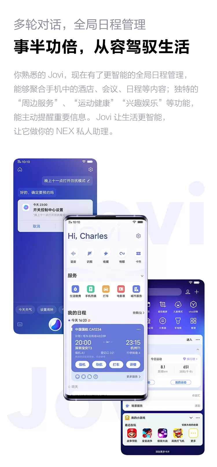 nex 3s