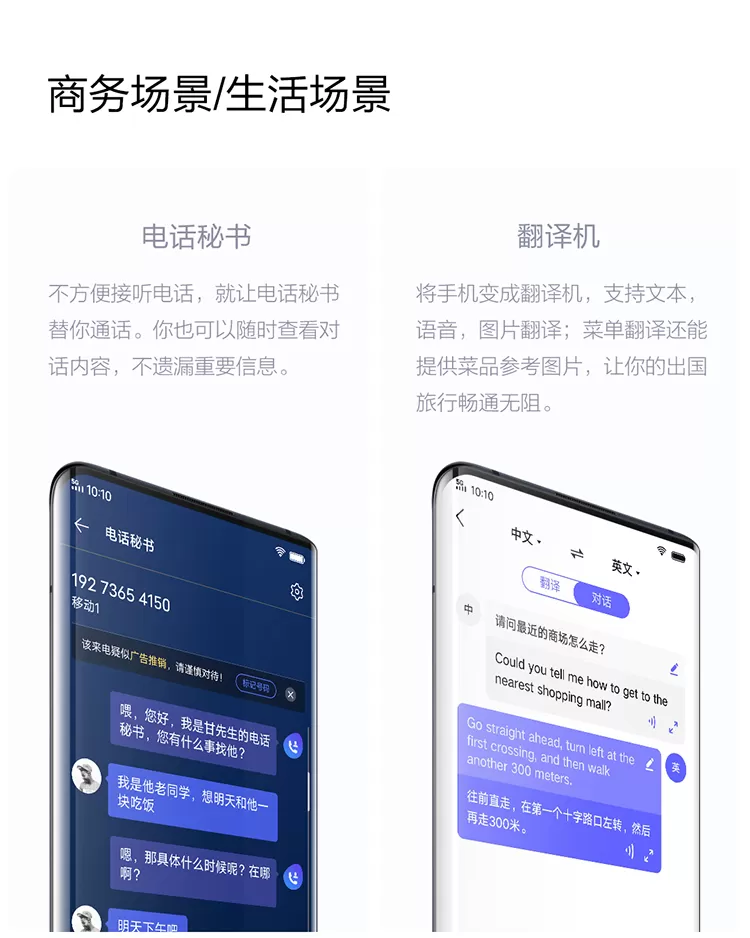 nex 3s