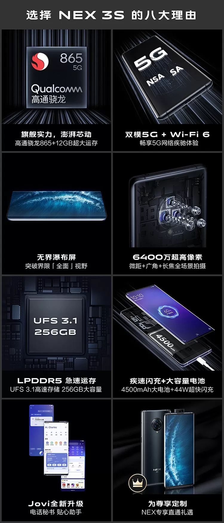 nex 3s