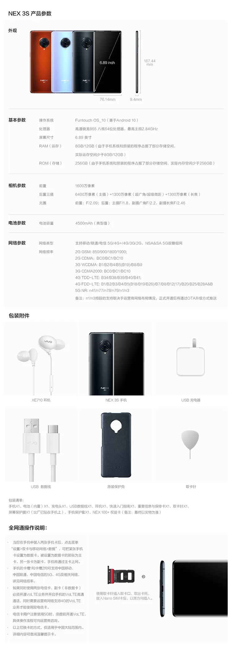 nex 3s