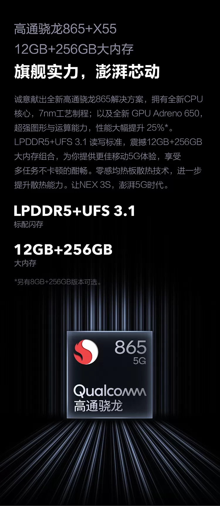 nex 3s