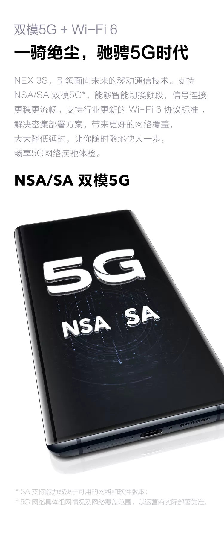 nex 3s