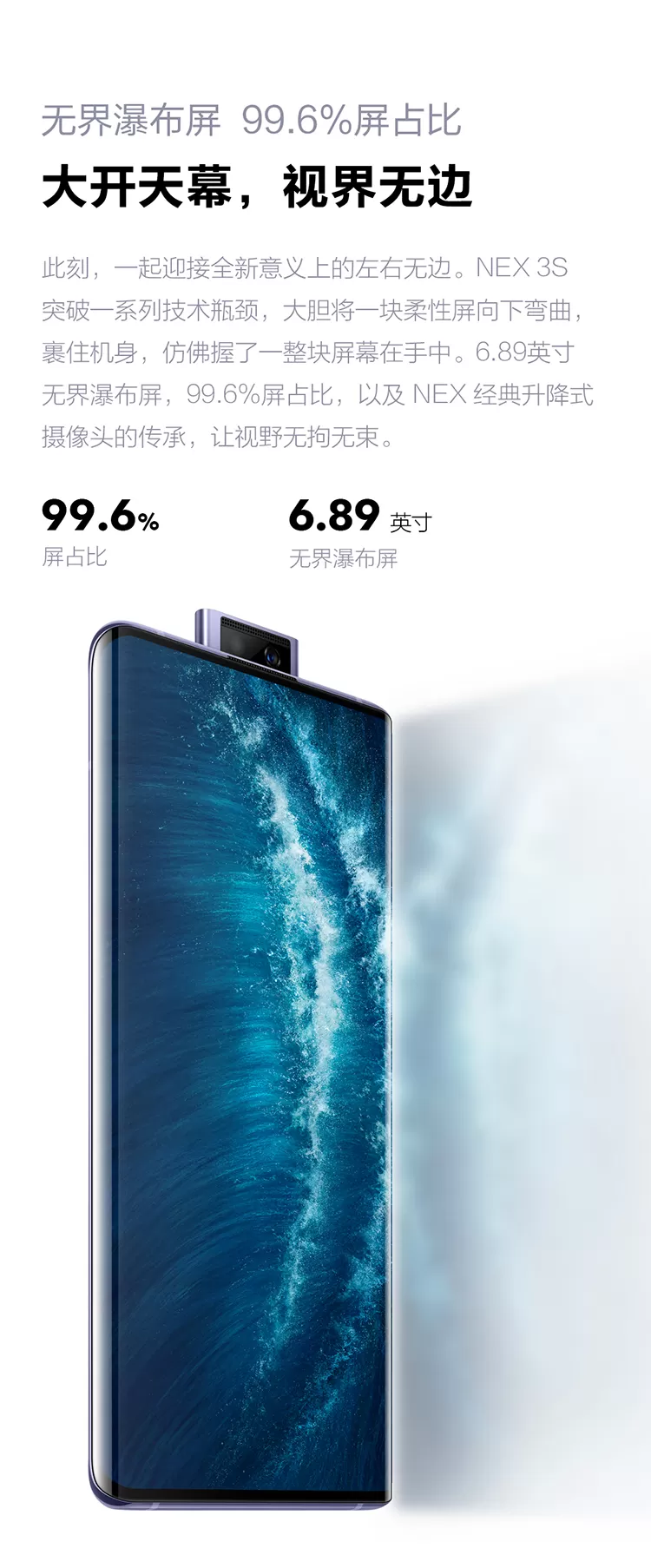 nex 3s