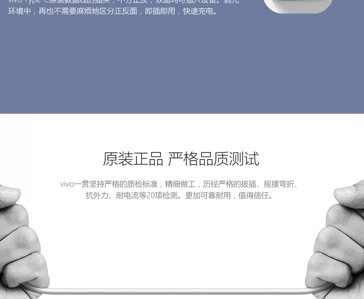vivo nex Cable