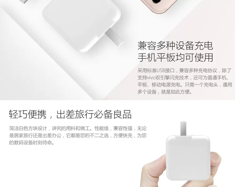 vivo nex charger
