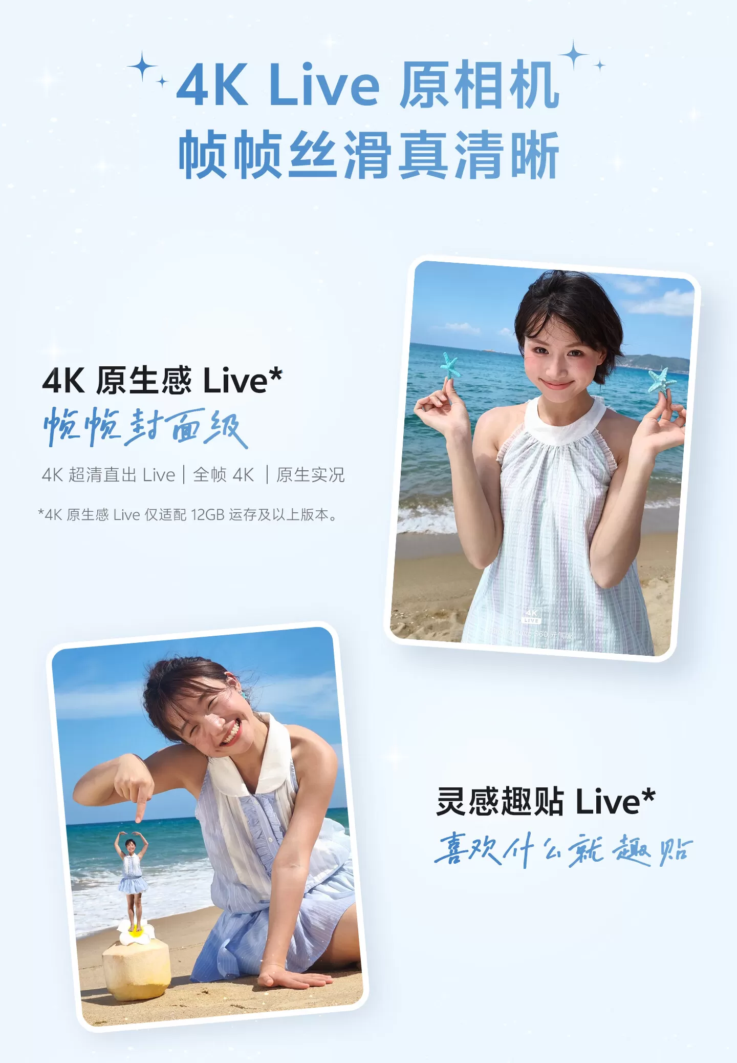 vivo s60