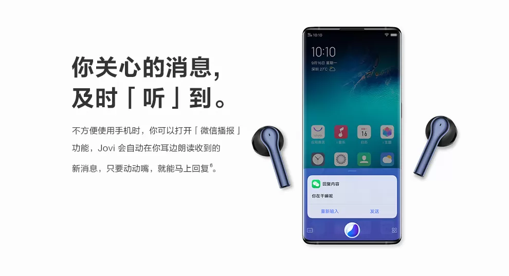 vivo tws